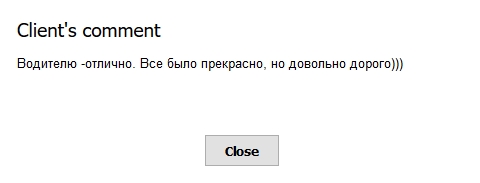 бронирование на прямую поможет сэкономить ;)